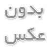 انواع اختلالات انحنای ستون فقرات